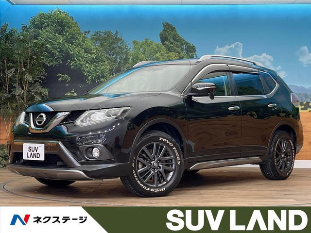 エクストレイル 2.0 20X ブラックエクストリーマーX 4WD