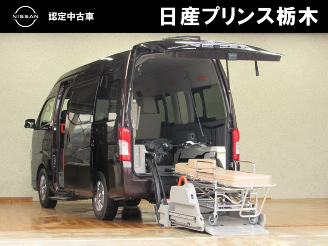 NV350キャラバン  2.5 チェアキャブ 車いす2名仕様