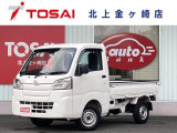 ご覧頂き誠にありがとうございます☆ R3年式ハイゼットトラック  スタンダード SAIIIt 4WD  入庫致しました!