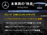 CLAクラス AMG CLA45 4マチック 4WD 