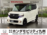 【NBOXカスタム】が入庫しました。人気の軽自動車 ホンダのNシリーズ。 装備も充実、お買い得の一台です。個性際立つ 2トーンカラースタイル!!
