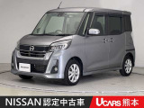 当店の在庫車をご覧いただきまして誠にありがとうございます。この他にも多数の画像がございますので、是非ご覧ください。お車の事などお気軽にお問い合わせ下さい。TEL096-355-2377