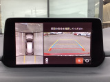 狭い場所での駐車やすれ違いなどでより的確な運転操作に役立つ360&deg;ビューモニターが装備されています。