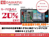 タント X 