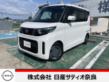 パールのルークス入荷♪