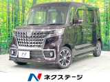 禁煙車 純正8型ナビ 全周囲カメラ 両側電動ドア 衝突被害軽減システム