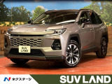 衝突被害軽減システム レーダークルーズ 電動リアゲート 全席シートヒータ