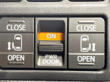 【両側パワースライドドア】スマートキーや運転席のスイッチで後席両側スライドドアの開閉が可能♪電動だから力を入れてドアを開ける必要が無く、小さなお子様でも簡単に開け閉めでき快適です♪