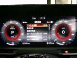右側に大きく見やすいスピードメーター中央ディスプレイには運転支援システム等を表示