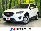 禁煙車 ディーゼル車 純正ナビ バックカメラ 衝突被害軽減システム