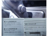 Sモードで走行シーンに合わせた切替が可能。坂道は安心、普段は快適に走れます。