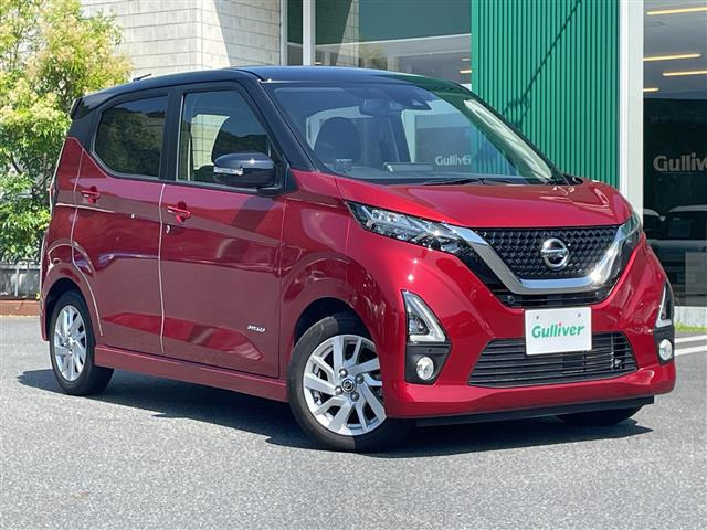 デイズ ハイウェイスターX プロパイロットエディション 修復歴無し