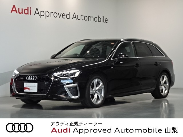 A4アバント 45 TFSI クワトロ Sライン 4WD