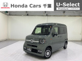 ホンダカーズ千葉 U-Selectちはら台へようこそ!当社デモカーお墨付き車両!人気車両で充実装備の一台!お薦めです!