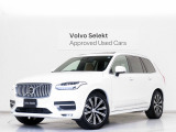 2024年モデル『XC90 Ultimate B5 AWD』電動パノラマサンルーフ エアサス 3列7人乗り Google搭載 純正360&deg;ドラレコ 48V 茶革 ブラックアッシュウッドパネル クリスタルシフトノブ 360カメラ【グループ総在庫300台】