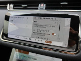 こちらの車輛は【衝突軽減・緊急ブレーキ】を備えており、セーフティドライブをサポート。衝突の危険を感知しドライバーへ警告をおこない、応じられない場合には自動的に緊急ブレーキが作動します。