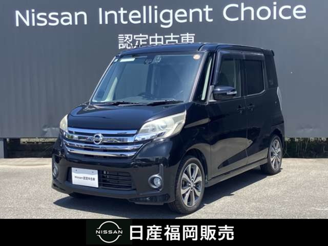 デイズルークス ハイウェイスター X Gパッケージ