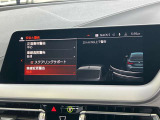 安全装備も充実のドライビングアシスト!