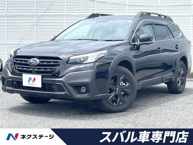 レガシィアウトバック 1.8 エックスブレイク EX 4WD