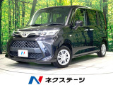 禁煙車 純正ナビ バックカメラ 衝突被害軽減システム コーナーセンサー