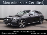 メルセデスベンツ浦和美園でございます。 この度はご覧いただきありがとうございます。 当店おすすめの1台を、ゆっくりとご確認ください。 [メルセデスベンツ浦和美園 サーティファイドカーセンター]