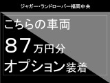 ディフェンダー  90 HSE 2.0L P300 4WD