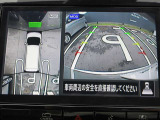 【アラウンドビューモニター】上から見下ろした様な画像で、駐車の際に役立ちます♪  純正ナビですのでナビ画面で大きく確認が出来ます!