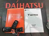 ご不明な点やお気づきの点はお気軽にお問い合わせ下さい!