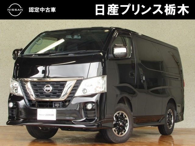 NV350キャラバン 2.5 プレミアムGX ロング アーバンクロム ディーゼル 4WD 