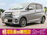 お客様のご予算帯に合わせたお車を常時100台以上取り揃えています!当社のスタッフがお客様のお車選びをしっかりサポートしご提案させていただきます!