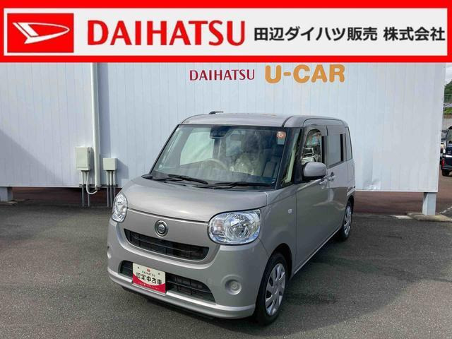 ムーヴキャンバス L SAIII