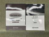 保証書(メンテナンスノート)・取扱説明書あります