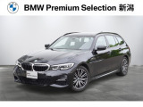 ※車両詳細はBMW Premium Selection 新潟 TEL:025-280-1555へどうぞお気軽にお問い合わせ下さい!!