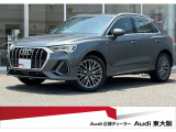 『正規ディーラーAudi東大阪店へようこそ。この度は弊社のAudi認定中古車をご覧頂き、誠にありがとうございます。厳選された豊富な自社在庫約400台からお好みのお車をお選び下さい』