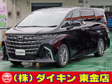 高年式・高品質・無修復車の専門店として全国に良質車を販売して50年の実績。品質チェックシステムは厳しく安心です。整備に関しては、自社工場にて52項目に及ぶ法廷整備さらに電装品等のチェックを徹底して行います