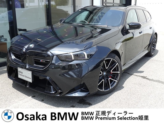 M5ツーリング 4.4 4WD