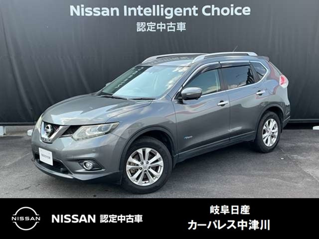 エクストレイル 2.0 20X ハイブリッド エマージェンシーブレーキパッケージ 4WD