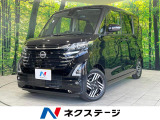 全周囲カメラ 衝突被害軽減システム 禁煙車 コーナーセンサー