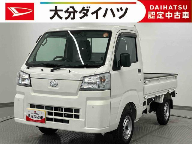 ハイゼットトラック スタンダード 農用スペシャル 4WD
