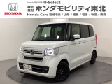 東北六県をカバーする『ホンダモビリティ東北』の全在庫のご商談も、ご希望に合わせて可能です。お気軽にお問い合わせ下さい。なお、他店にて展示の中古車は店舗間に応じて別途陸送費がかかります。ご了承ください。