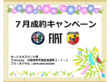 アバルト595 コンペティツィオーネ 