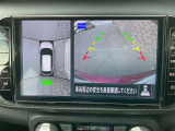 上から丸見えアラウンドビュー!車を真上から見下ろした様な映像を映し出します。これで苦手な車庫入れもラクラク。