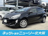 ご覧いただきありがとうございます♪【アクア】入荷しました。