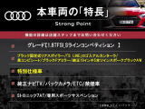 TTクーペ 1.8 TFSI Sライン コンペティション 