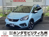 フィット e:HEVクロスターが入庫しました。豊富な在庫の中からお客様にピッタリの1台をお選びください。