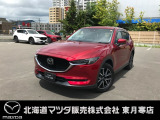 当社【北海道マツダ販売株式会社】は、道内最大級クラスのディーラーです!!店舗数は51店舗以上、中古車の在庫量も豊富ですので当店以外のお車でも、各店舗の最新入荷情報を検索しお客様にご提案する事が可能です!!