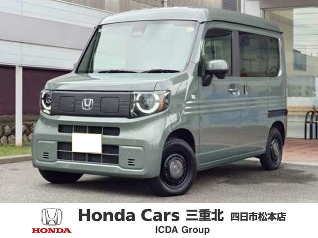 N-VAN e: e: ファン 