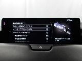 ハンドル操作をアシストすることにより車線からの逸脱回避を支援します。