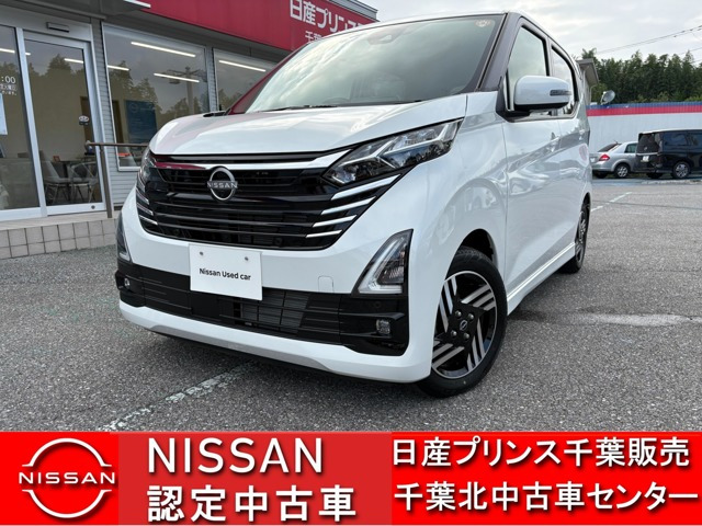 デイズ ハイウェイスターX