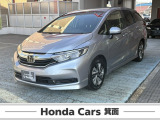 【ホンダカーズ箕面 池田西店】営業時間 9:30から19:00まで 店休日 水曜日  お問合せお待ちしております。